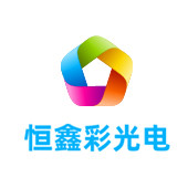 和平LED显示屏