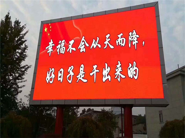 户外P4LED显示屏和平